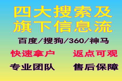 SEM托管优化实战：打造行业领先广告效果