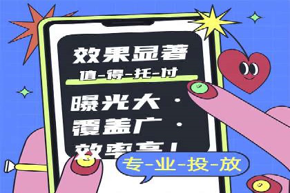 提升sem百度竞价效果——从失败到成功的转变案例