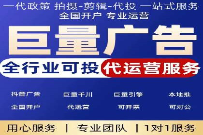 案例解析：SEM投放助力企业转型成功